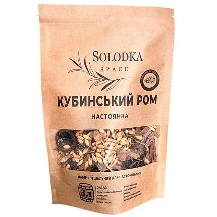 Набір спецій для настойки Кубинський ром (Solodka) на 3 л, фото 1