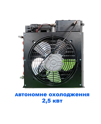 Система автономного охолодження Pervak CS 5.4, фото 1