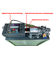 Система автономного охолодження Pervak CS 5.4, фото 4