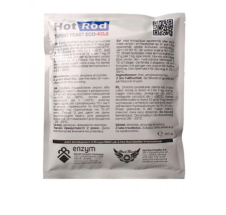 Зернові дріжджі Hot Rod ECO-Koji Кодзі (300 г) на 25 кг зерна, фото 3