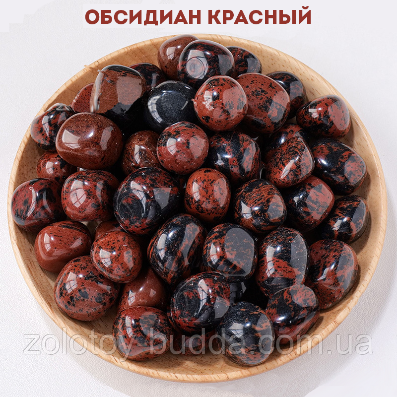 Обсидіан червоний камінь