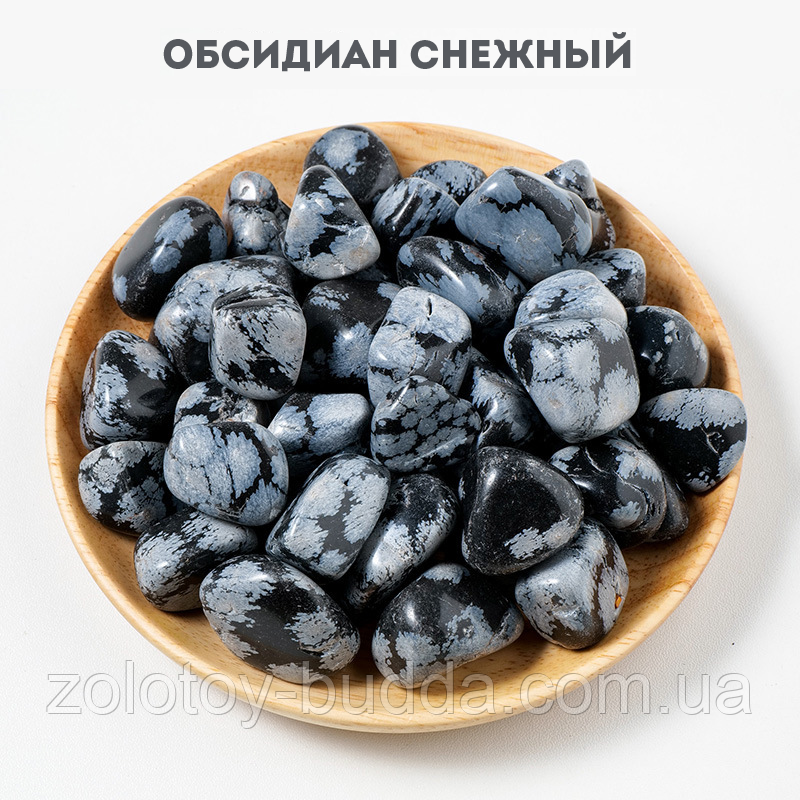 Обсидіан сніговий камінь, фото 1