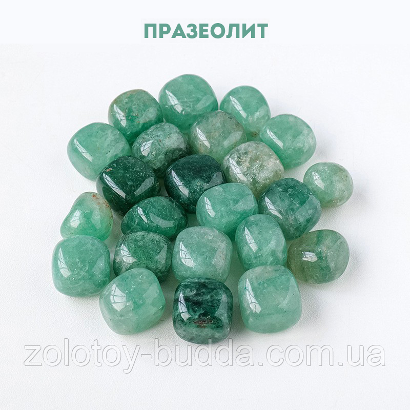 Празіоліт камінь