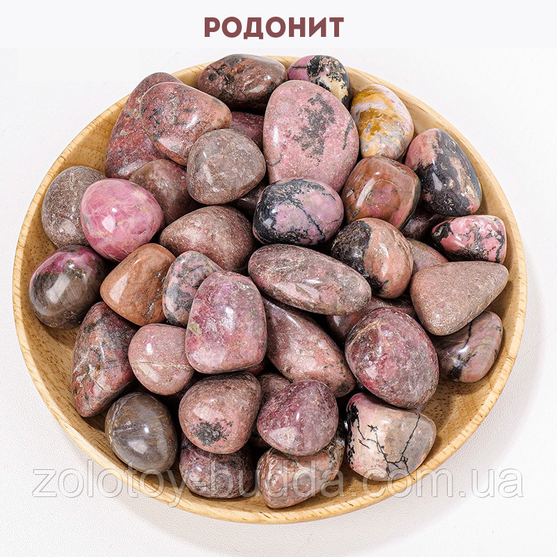 Родонить камінь