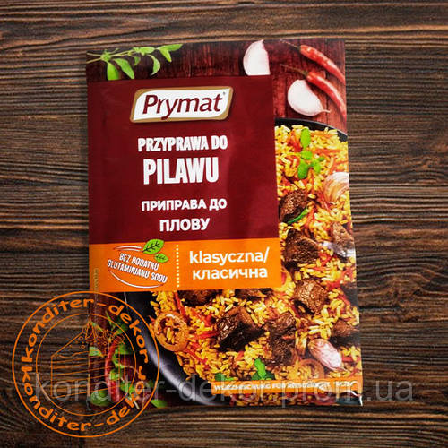 "Для плова" приправа классическая смесь сушеных специй 25г ТМ Prymat ...