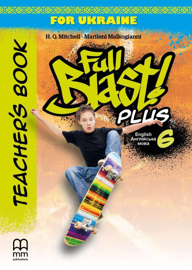 Full Blast Plus for Ukraine НУШ 6 Teacher's Book (Книга для вчителя)