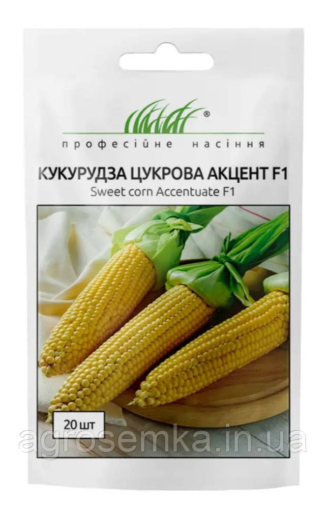 Кукурудза Акцент F1 20шт / Syngenta
