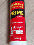 Герметик силіконовий PRIME білий універсальний Budmonster 280ml, фото 7