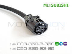 Роз'єм (фішка) датчика положення кузова MITSUBISHI (з заглушкою та гофрою)