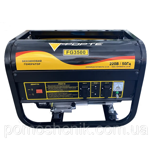 Електрогенератор FORTE FG3500