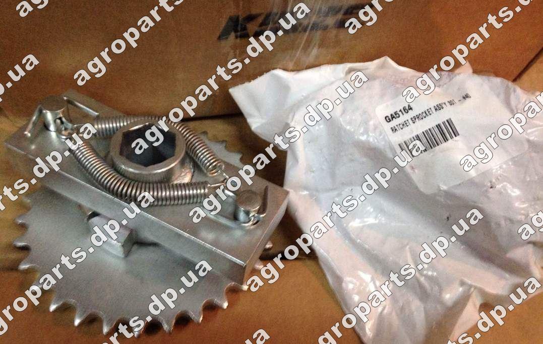 Зірочка GA5164 тріскачка KINZE SPROCKET ASSY ga5164 RATCHT DRIVE z30 муфта GA9873, фото 1