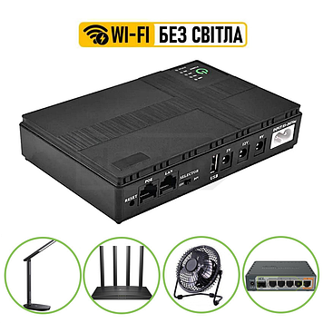 ДБЖ Mini UPS Power Bank для роутера, модему інтернету DC1018P 10400mAh 5v 9v 12v usb