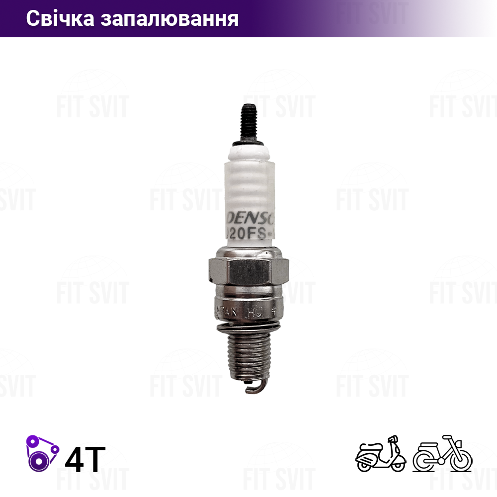 Свічка для мопедів та китайських 4т скутерів 50-150 сс DENSO