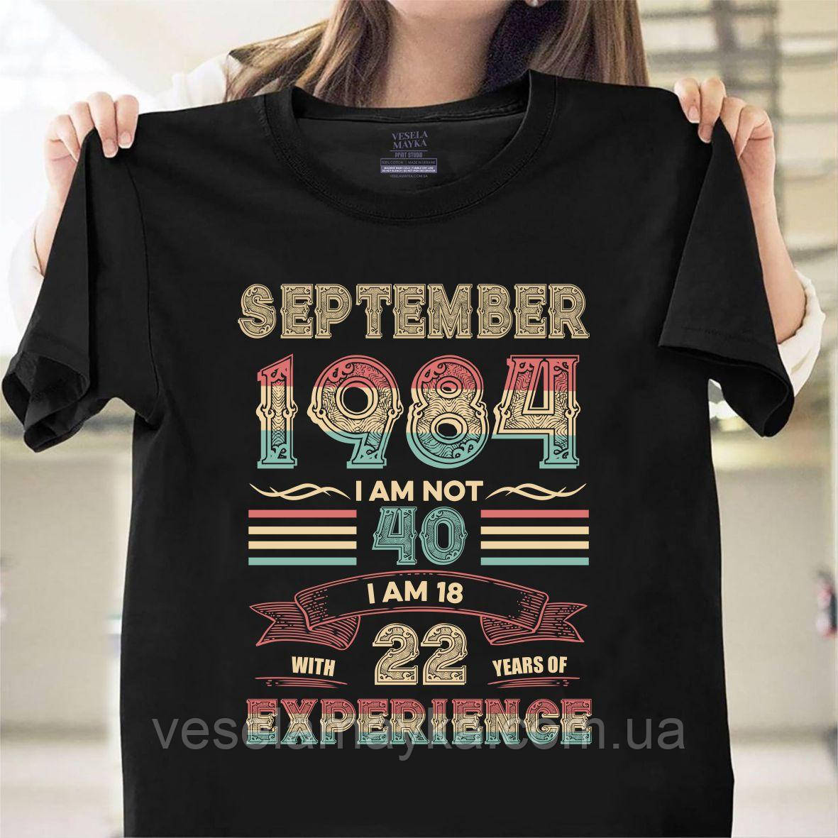 Футболка "40 лет" (September 1983)