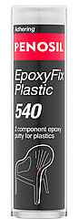 Холодне зварювання PENOSIL FastFix Plastic