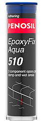Холодне зварювання PENOSIL FastFix Aqua.