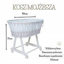 Колиска дитяча Moses JULIA TRALKA SRN-BIEL, фото 2