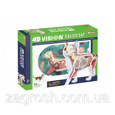 Promo Ціна! Пазл 4D Master Master Кіт (FM-622040) - тільки на ZaGrosh.com.ua, фото 1