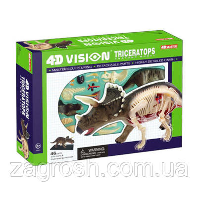 Promo Ціна! Пазл 4D Master Master Трицератопс (FM-622014) - тільки на ZaGrosh.com.ua, фото 1