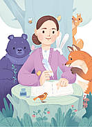 Ясоччина книжка, фото 2