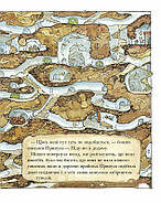 Рік в ожиновому живоплоті, фото 9