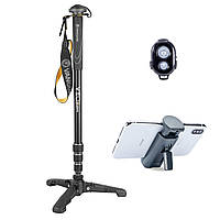 Монопод Vanguard VEO 2S AM-234TR (VEO 2S AM-234TR) DS