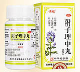 Фу Цзи Лі Чжун Вань 附子理中丸 Fu Zi Li Zhong Wan проти виразки, коліт, гастроентероколіт 200 штук, фото 2