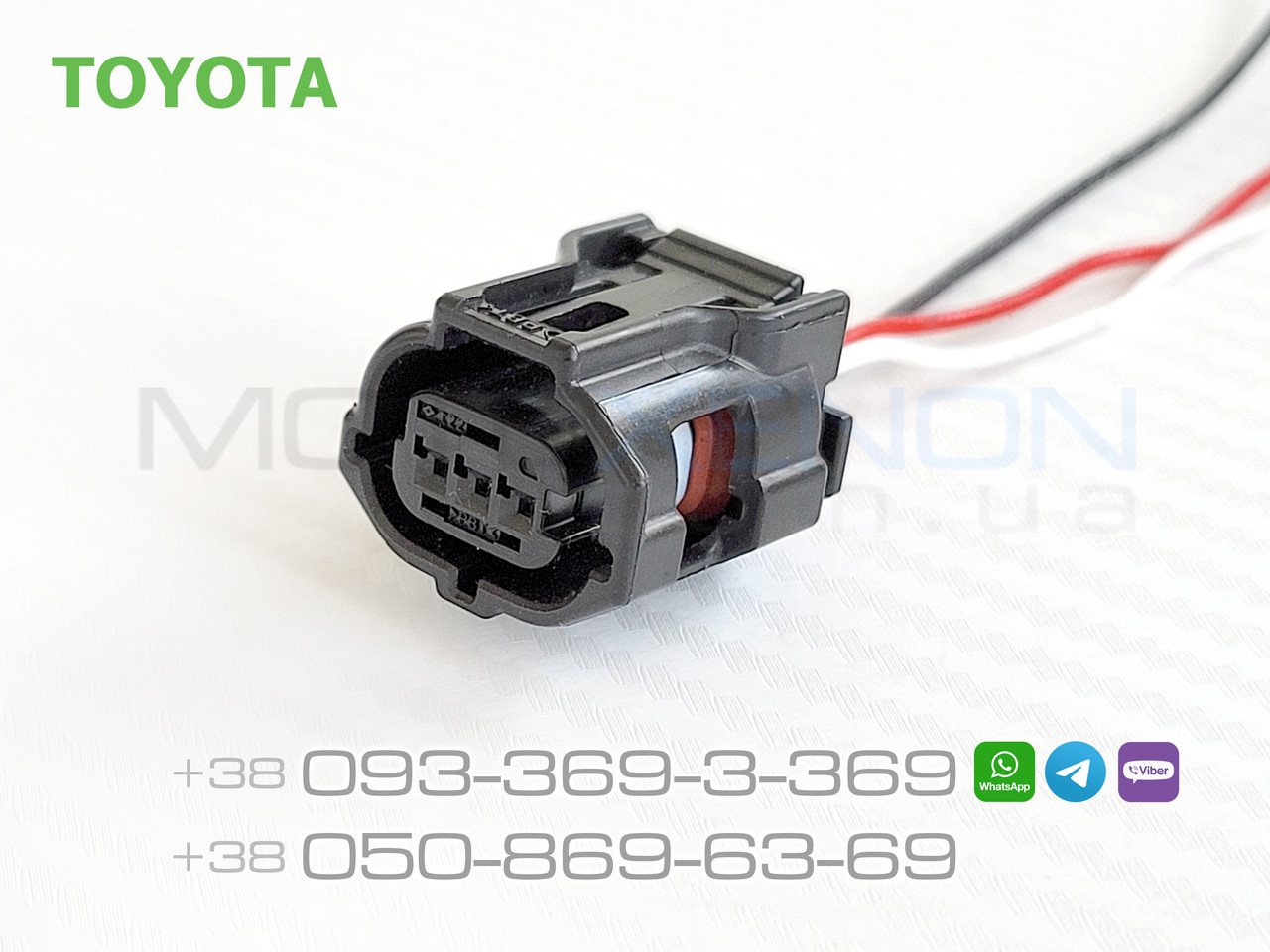 Роз'єм (фішка) датчика положення розпредвалу TOYOTA LEXUS Тойота Лексус 9091905060, конектор на 3 проводи