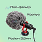 Професійний мікрофон BOYA BY-MM1 3.5 мм для телефону, камери, фотоапарати, ПК, фото 3