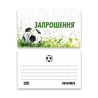 Запрошення М'яч 7х12см