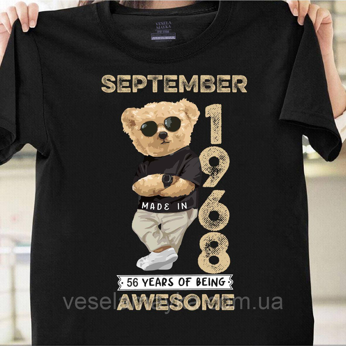 Футболка 56 лет (Made in September 1968)