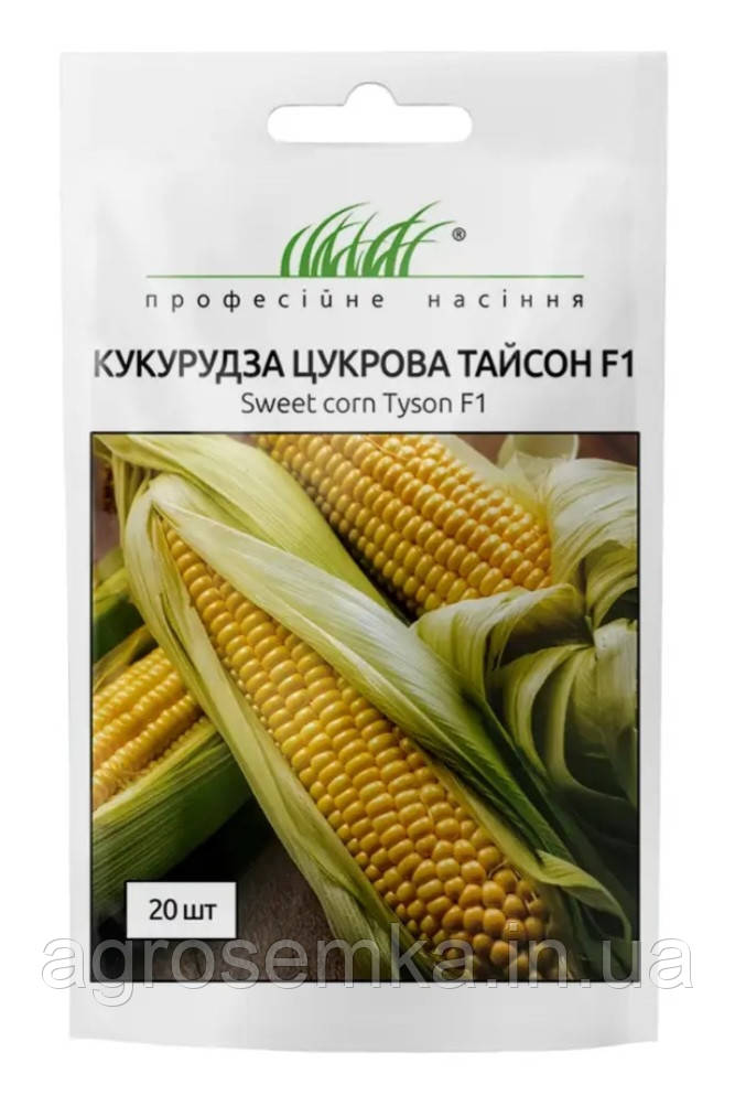 Кукурудза Тайсон F1 20шт / Syngenta, фото 1