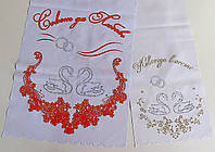 Рушники весільні набор рельєі зі стразами та лебедями. Акція!