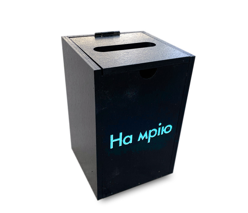 Коробочка для ЧАЙОВИХ 10х10х15 см (На Мрію) чорний колір