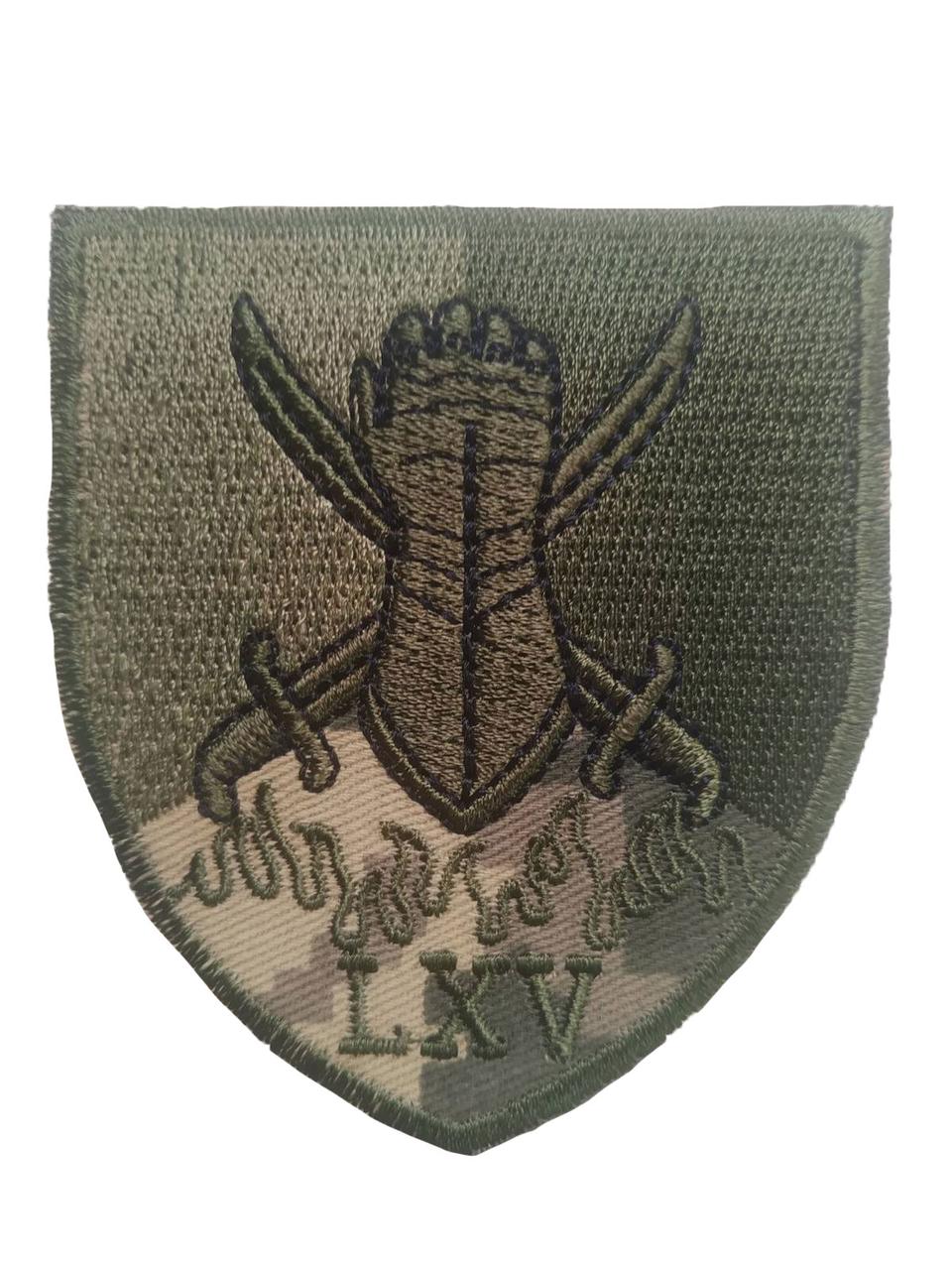 Шеврон 65 ОМБР