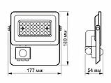 Прожектор LED F2e 30W 5000K з датчиком руху та освітленості 220V IP65 VL-F2e305W-S VIDEX, фото 7