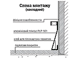 Алюмінієвий профіль для світлодіодної стрічки плінтус АЛ-68 2 метра анодований накладний LEDUA, фото 7