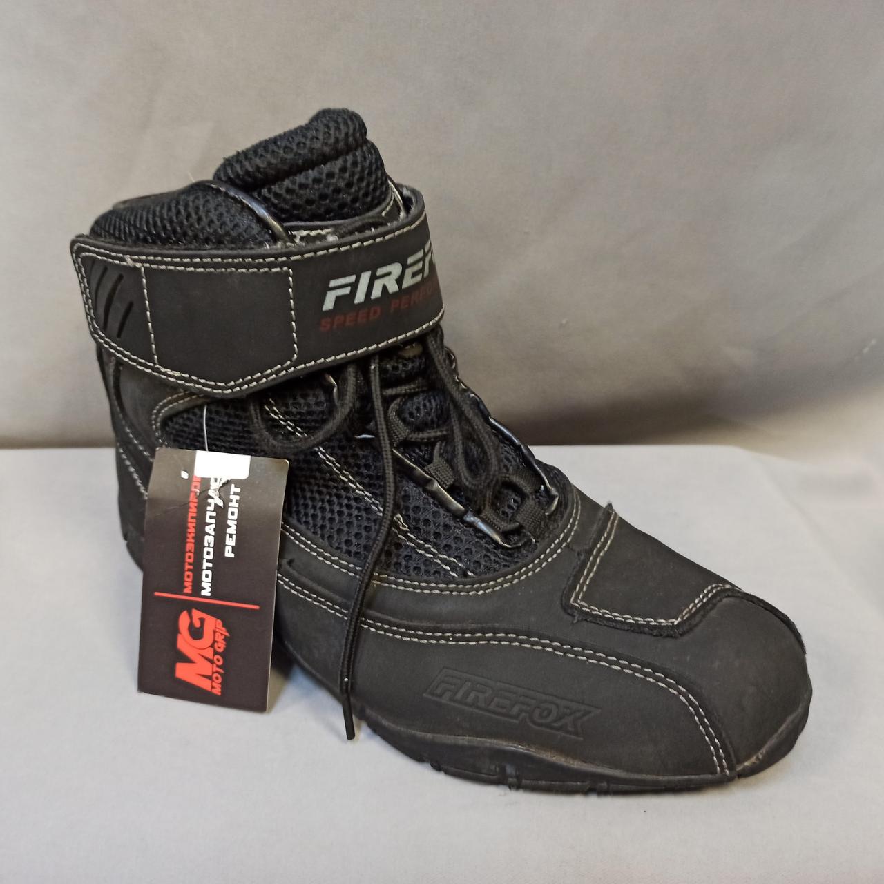 Мотоботинки FIREFOX б/у, кожа