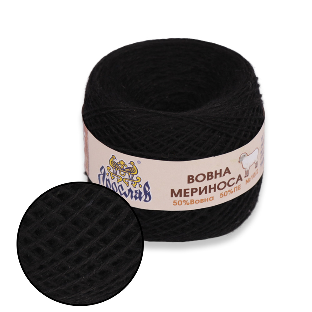 Ярослав Вовна Мериноса 10/2, Чорний No500
