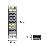 Блок живлення 150W-IP20 BPU-150 12,5A Professional DC12, фото 4