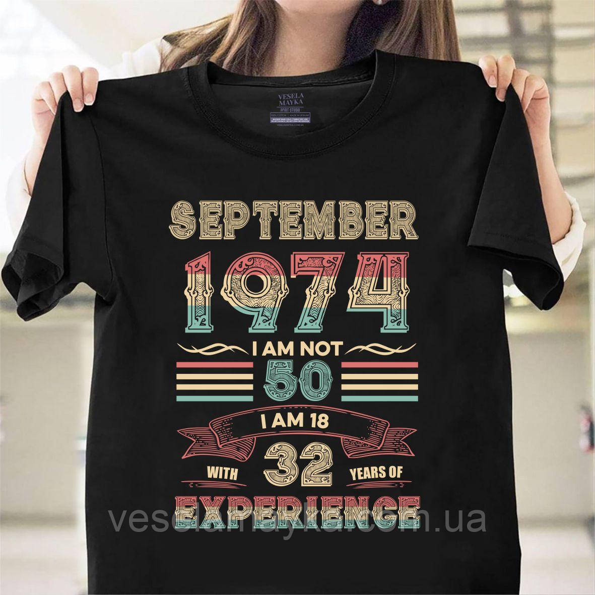 Футболка "50 лет" (September 1974)