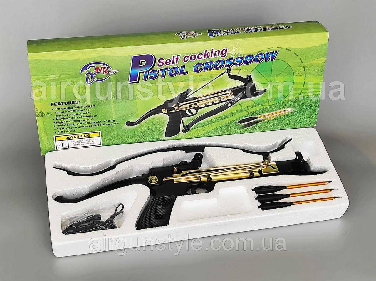 Арбалет для риболовлі Man Kung MK-80A4AL