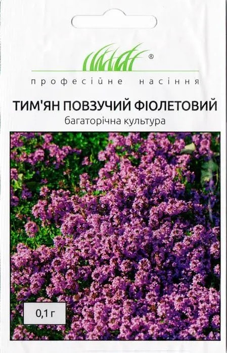 Тим`ян повзучий фіолетовий 0,1 г НОВИНКА