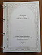Книга родоводу для заповнення "Сімейний літопис" у шкіряній обкладинці з об'ємним тисненням, фото 8