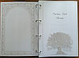 Книга родоводу для заповнення "Сімейний літопис" у шкіряній обкладинці з об'ємним тисненням, фото 9