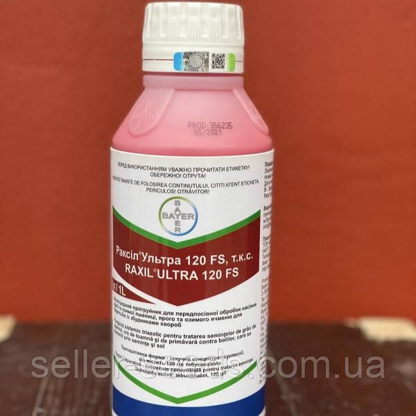 Раксил Ультра 1 л – Професійний фунгіцид для зернових культур від Bayer