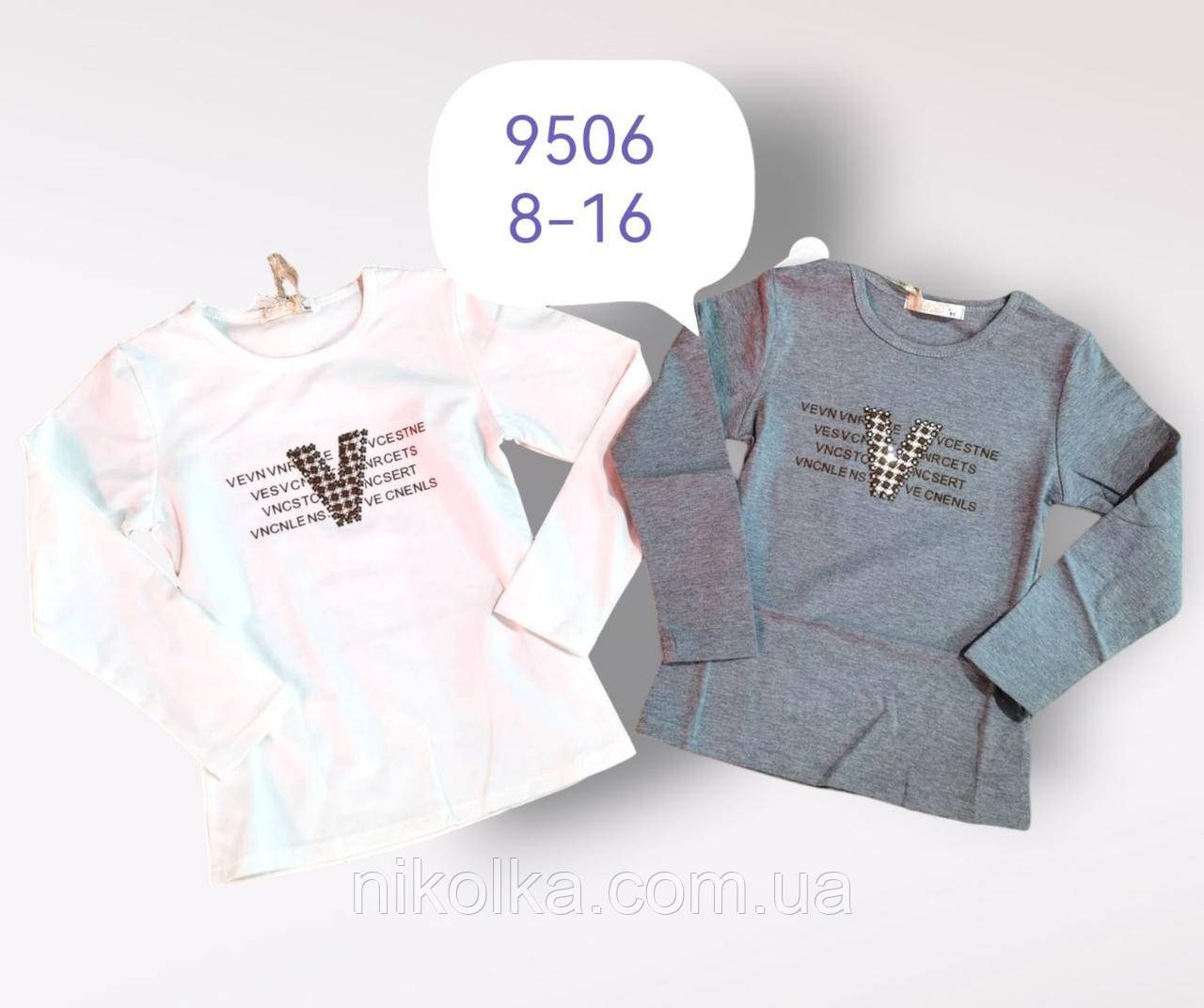 Реглани із легким напиленням для дівчаток оптом, F&D, 8-16 рр., арт. 9506