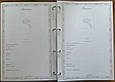 Родинна книга в шкіряній палітурці з об'ємним тисненням "Сімейний літопис" (кільцевий механізм), фото 9