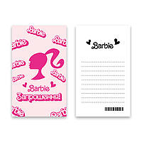 Запрошення Barbie 7х12см