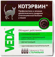 Кіт Ервін 10мл №3